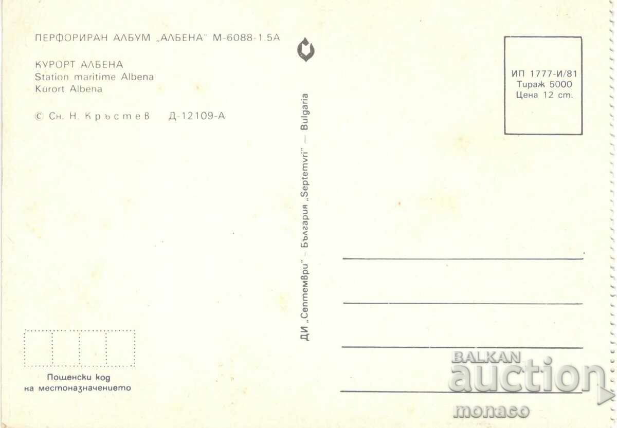Carte poștală veche - Albena, View cu preț 0.70 BGN | € 0.36 Carte poștală veche - Albena, View cu preț 0.70 BGN | € 0.36