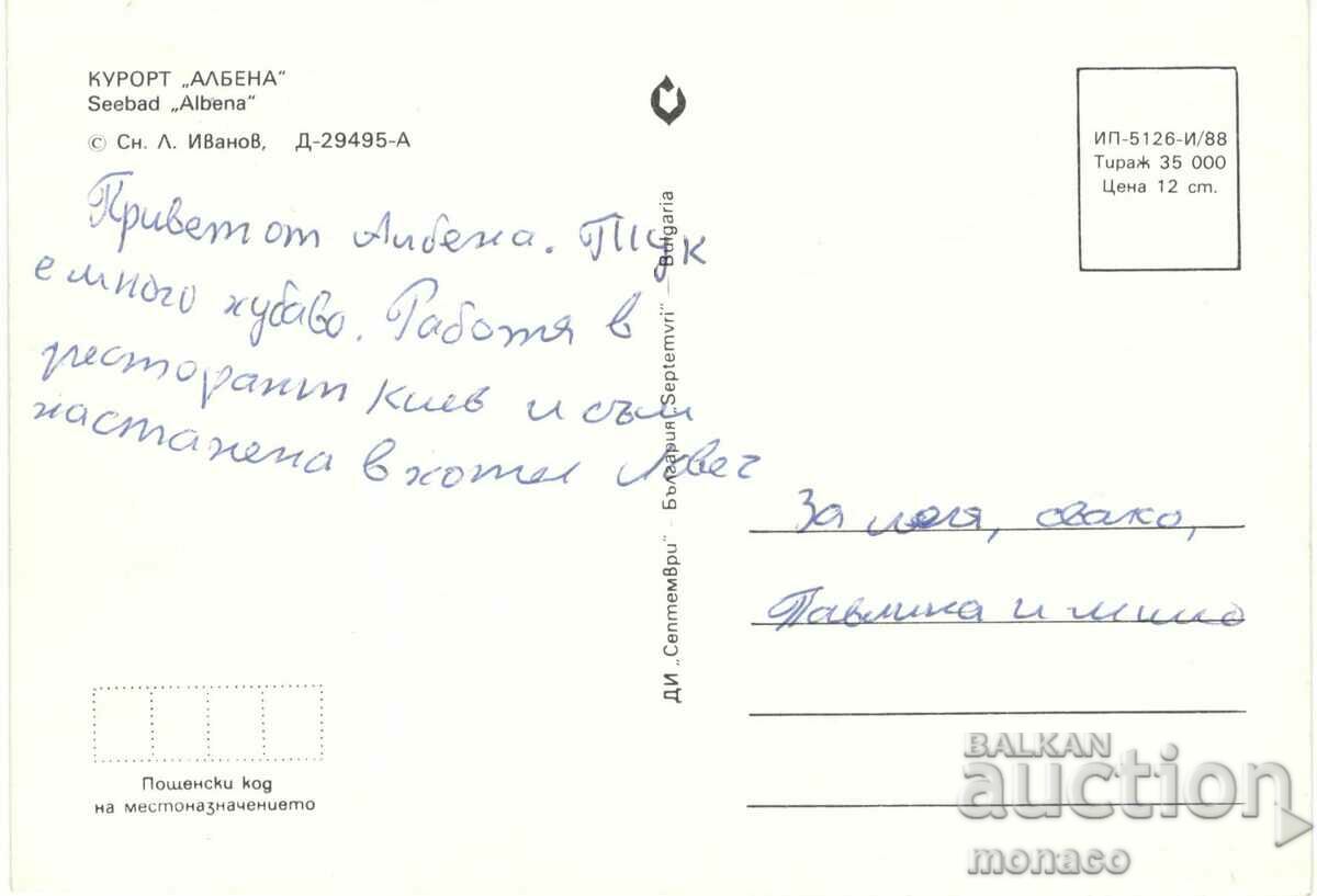 Carte poștală veche - Albena, Vedere generală cu preț 0.60 BGN | € 0.31 Carte poștală veche - Albena, Vedere generală cu preț 0.60 BGN | € 0.31
