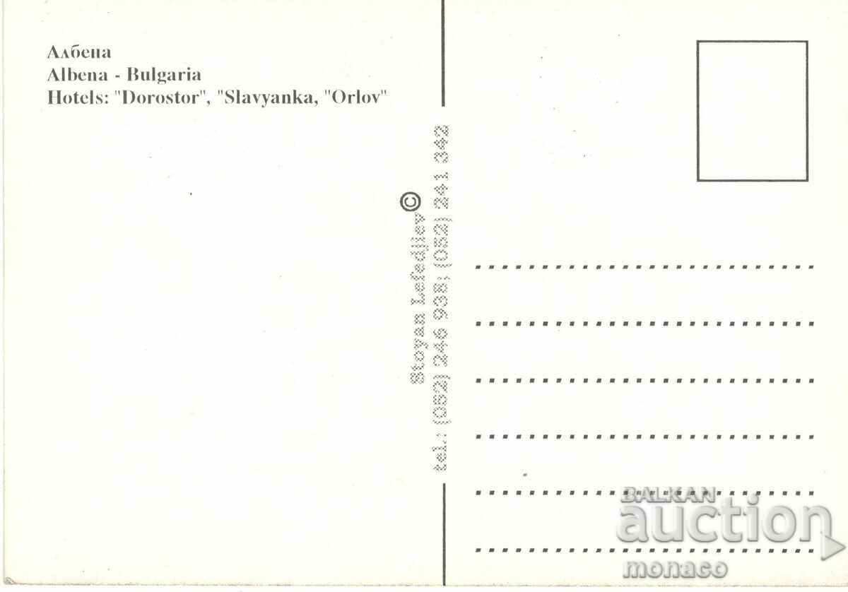 Old postcard - Albena, View with price 0.70 BGN | € 0.36