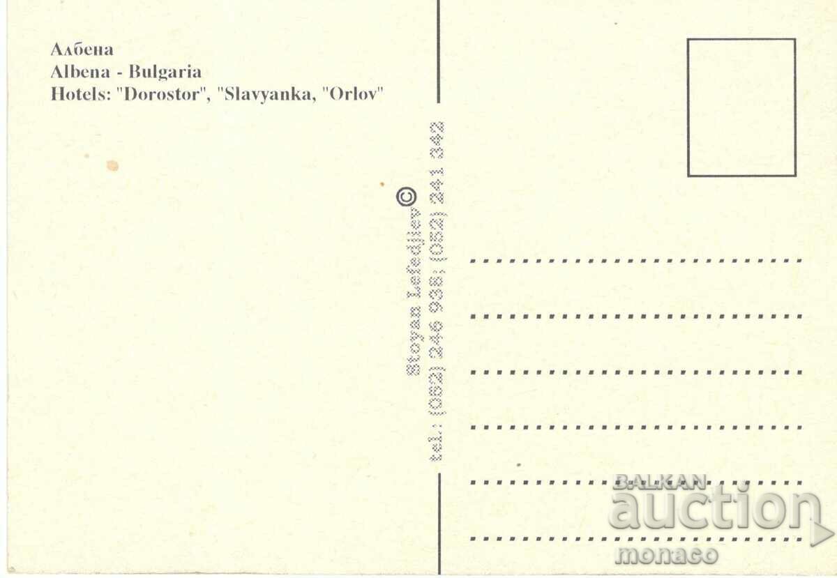 Old postcard - Albena, View with price 0.70 BGN | € 0.36 Old postcard - Albena, View with price 0.70 BGN | € 0.36