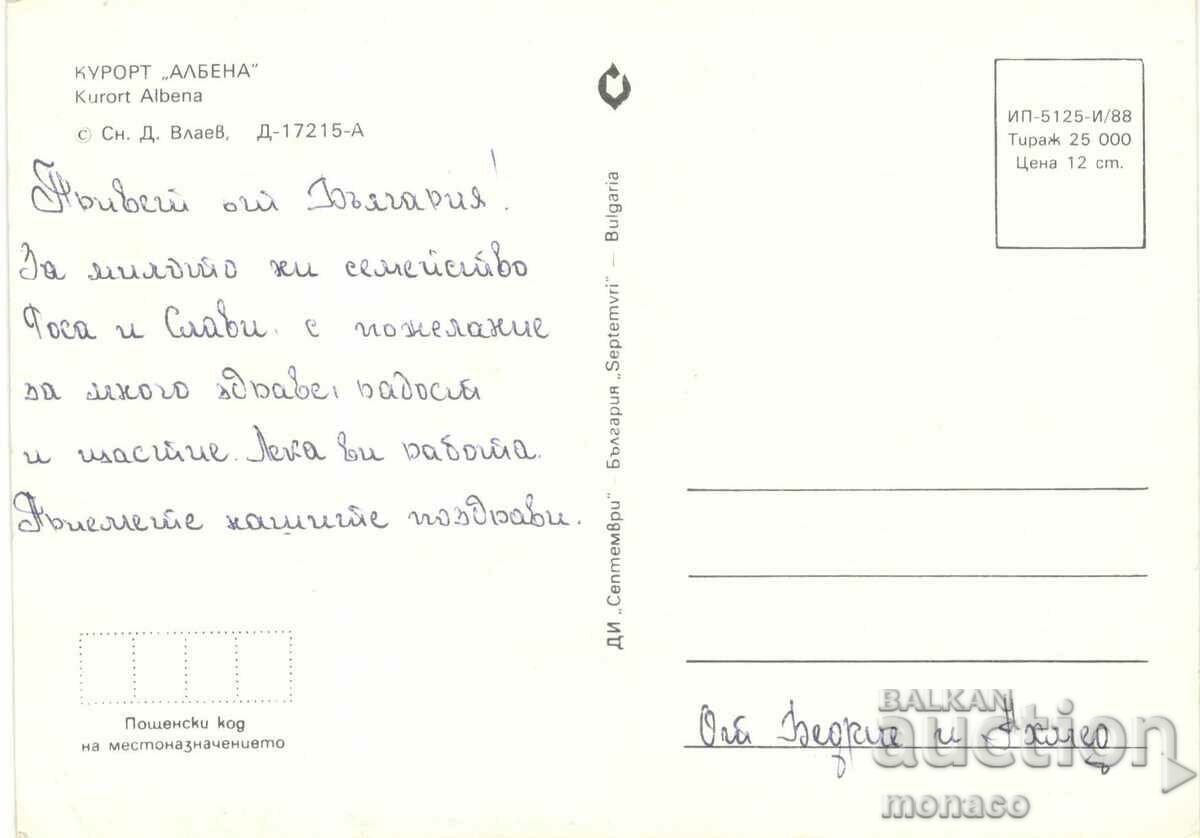 Carte poștală veche - Albena, View cu preț 0.60 BGN | € 0.31 Carte poștală veche - Albena, View cu preț 0.60 BGN | € 0.31