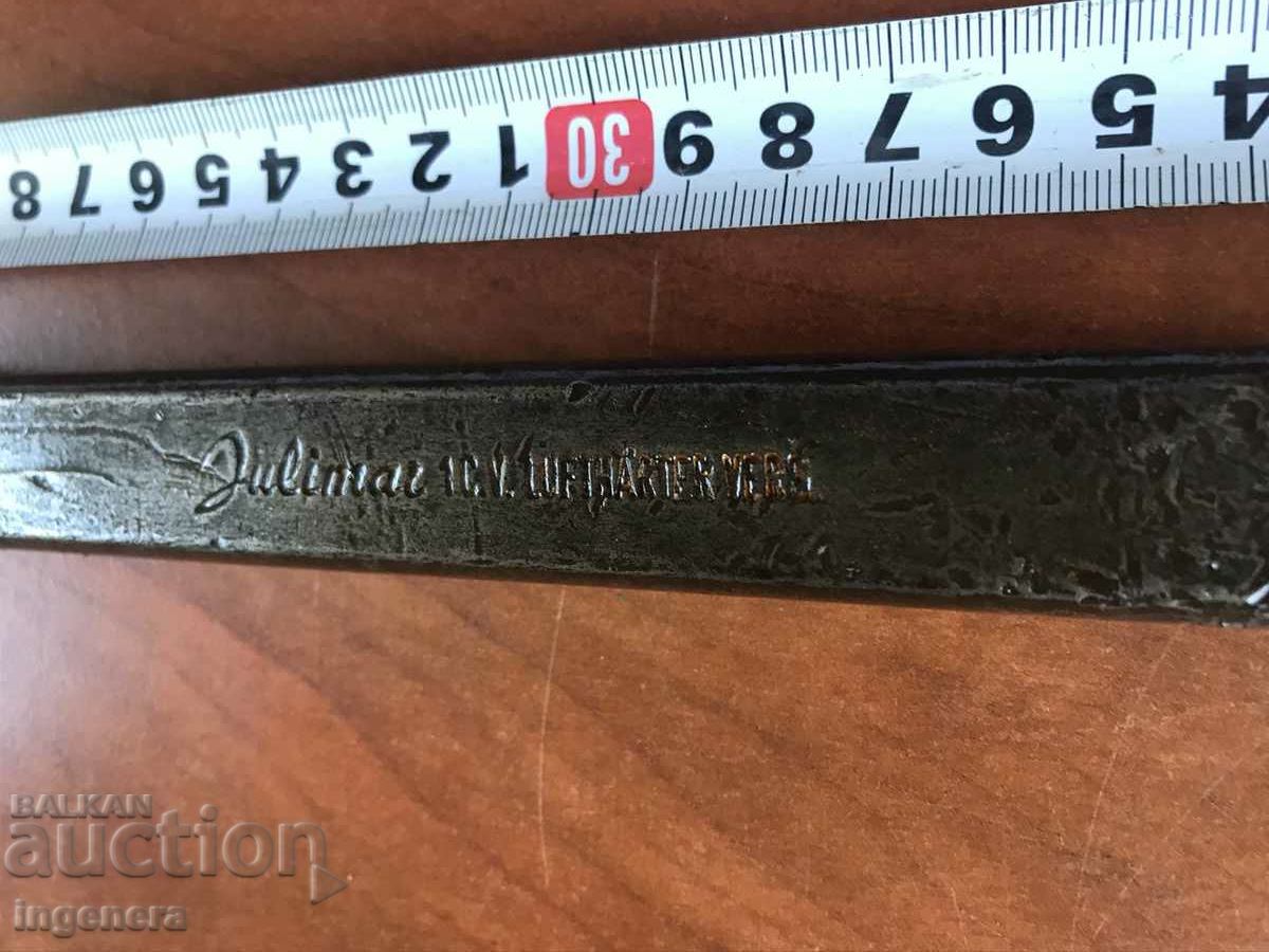 Δημοπρασία ΚΟΠΤΗΣ ΠΑΛΙΟ ΣΦΥΡΗΤΟ ΕΡΓΑΛΕΙΟ MARKOV