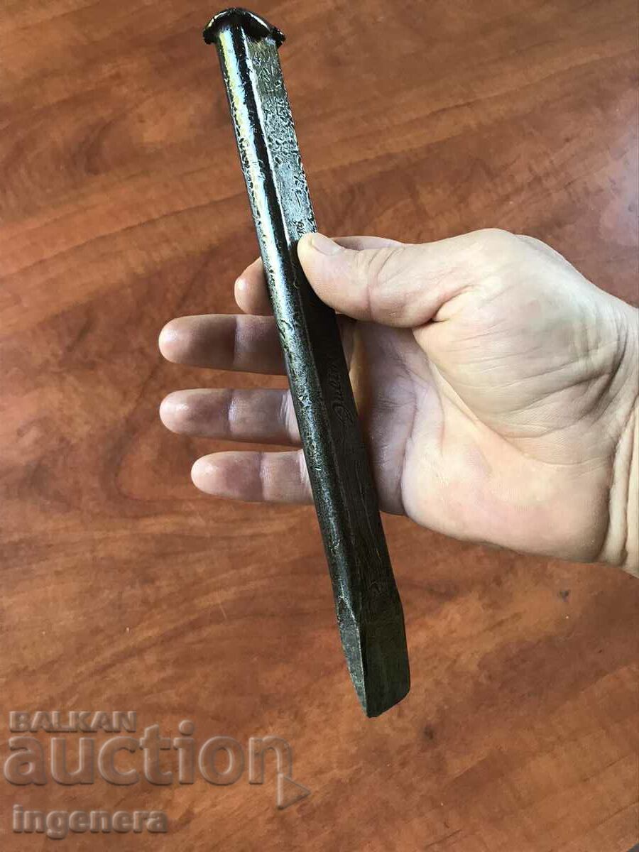 Παράδοση ΚΟΠΤΗΣ ΠΑΛΙΟ ΣΦΥΡΗΤΟ ΕΡΓΑΛΕΙΟ MARKOV