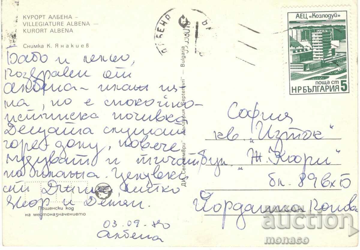 Old postcard - Albena, General view with price 0.60 BGN | € 0.31 Old postcard - Albena, General view with price 0.60 BGN | € 0.31