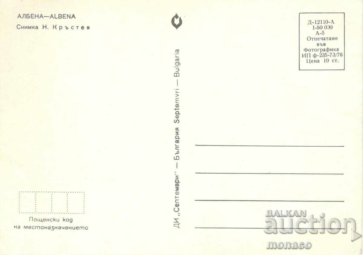 Old postcard - Albena, View with horsemen with price 0.70 BGN | € 0.36 Old postcard - Albena, View with horsemen with price 0.70 BGN | € 0.36