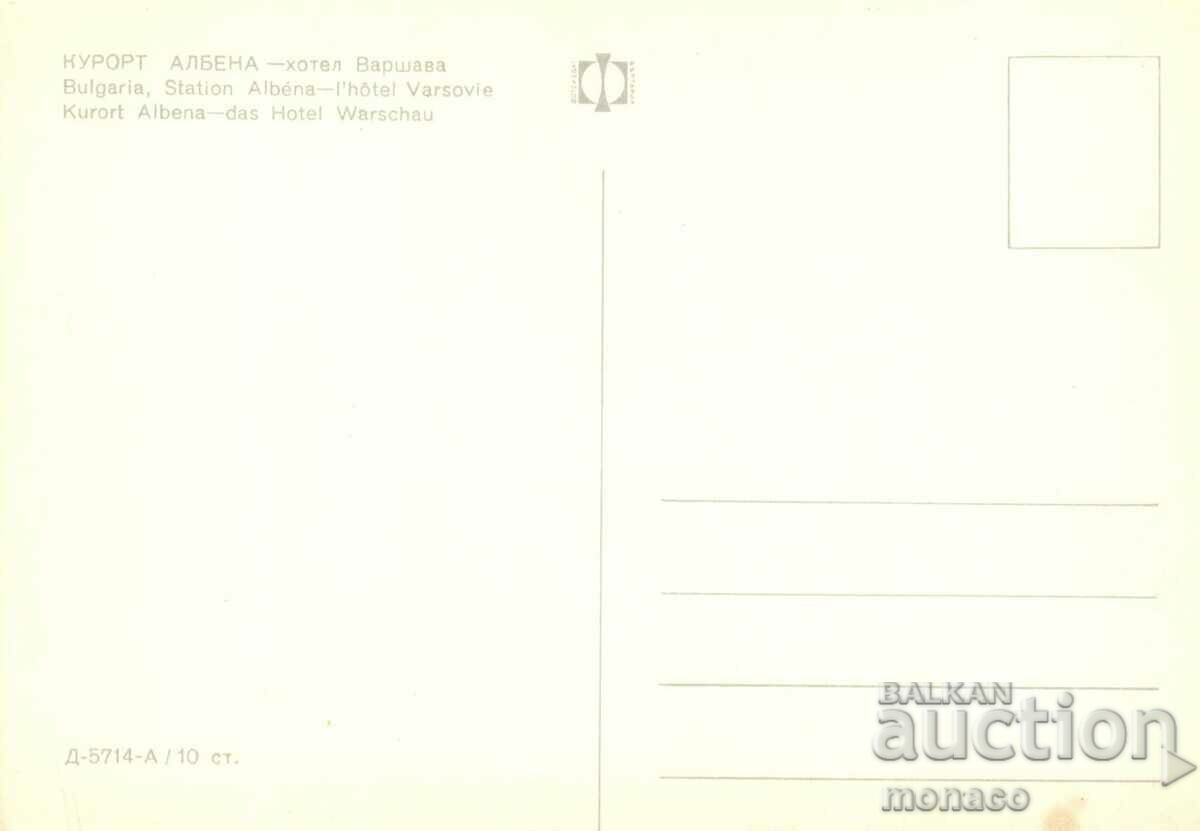 Old card - Albena, Warsaw Hotel with price 0.70 BGN | € 0.36 Old card - Albena, Warsaw Hotel with price 0.70 BGN | € 0.36