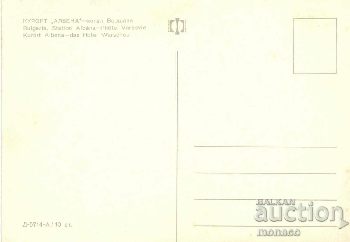 Old card - Albena, Warsaw Hotel with price 0.70 BGN | € 0.36 Old card - Albena, Warsaw Hotel with price 0.70 BGN | € 0.36