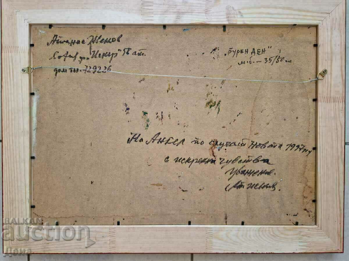 Atanas Zhekov painting 1997 - 7 Atanas Zhekov painting 1997 - 7