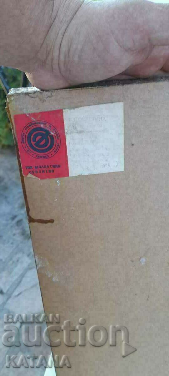 Painting + Tapestry DISCOUNT!!! - 6