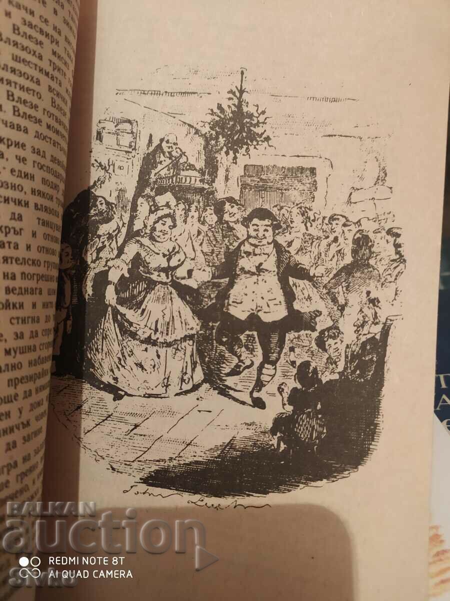 Christmas Carols, Charles Dickens, First Edition with price 2.99 BGN | € 1.53