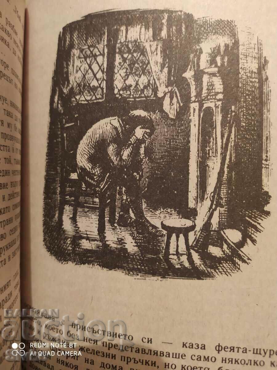 Auction  Christmas Carols, Charles Dickens, First Edition