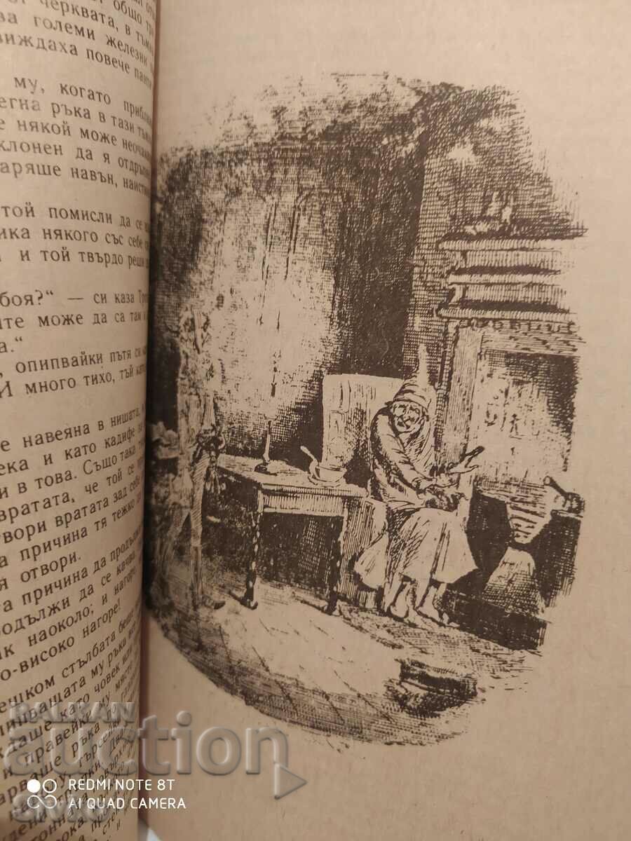 Delivery of Christmas Carols, Charles Dickens, First Edition