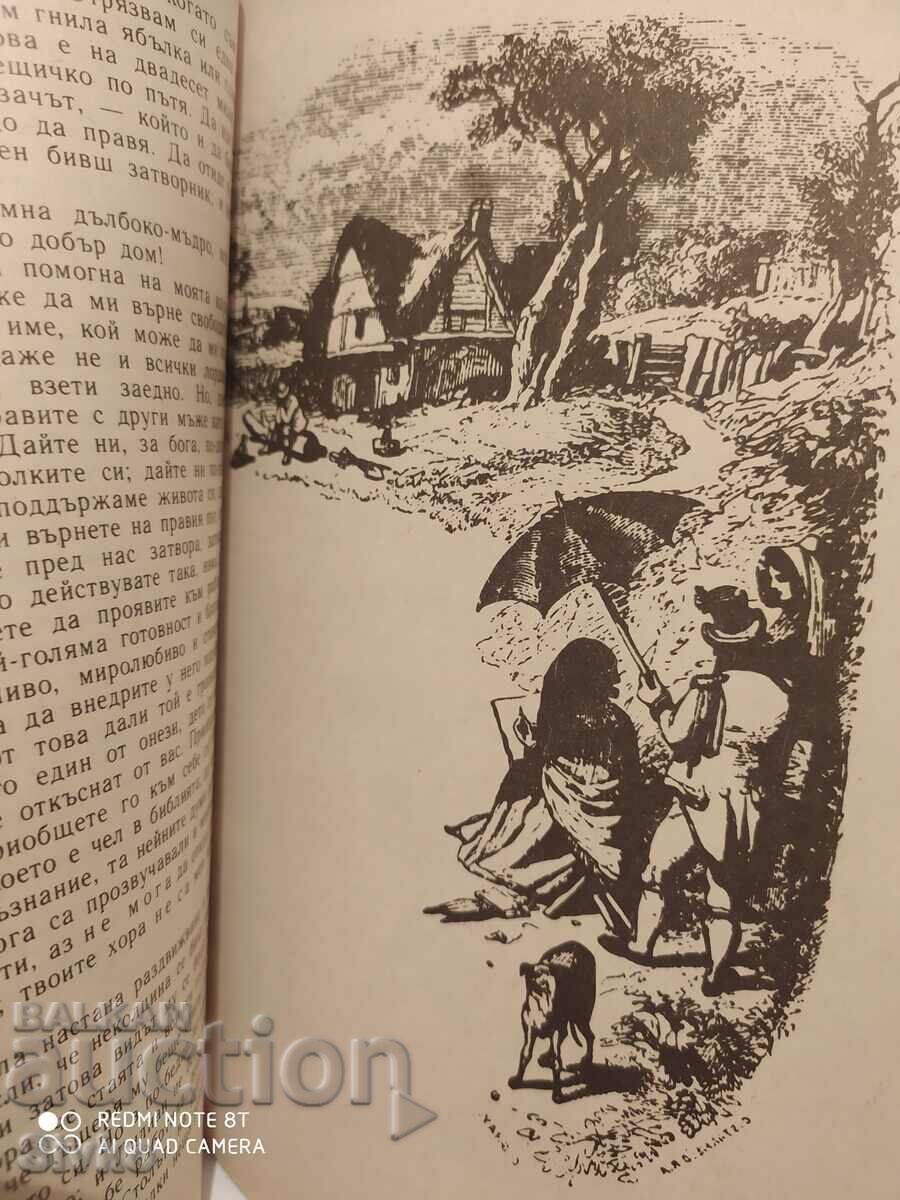 Christmas Carols, Charles Dickens, First Edition - 5