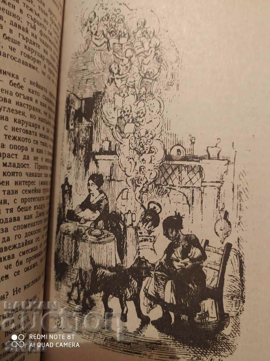 Christmas Carols, Charles Dickens, First Edition - 7