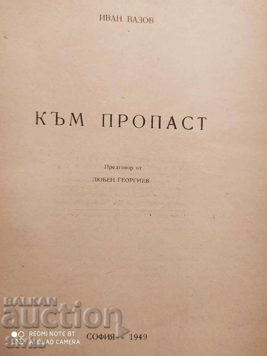 To the abyss, Ivan Vazov with price 1.49 BGN | € 0.76 To the abyss, Ivan Vazov with price 1.49 BGN | € 0.76