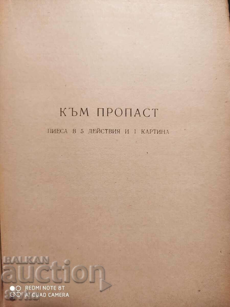 To the abyss, Ivan Vazov - 5 To the abyss, Ivan Vazov - 5