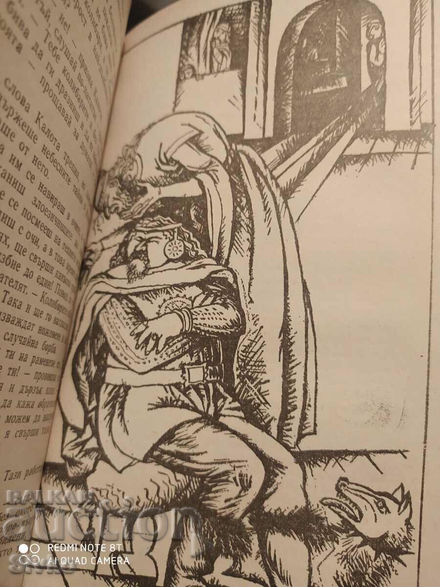 Auction  Lamiata, Nikolay Haitov