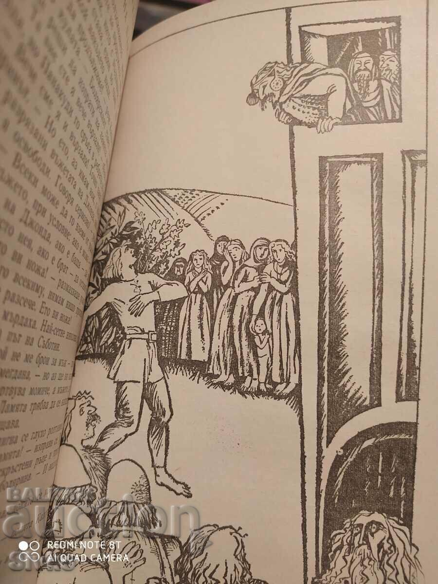 Delivery of Lamiata, Nikolay Haitov