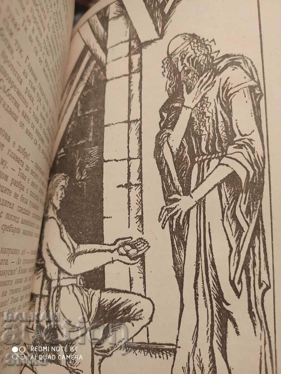 Lamiata, Nikolay Haitov - 6