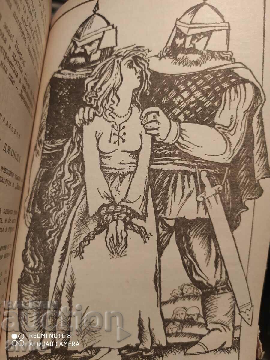 Lamiata, Nikolay Haitov - 7