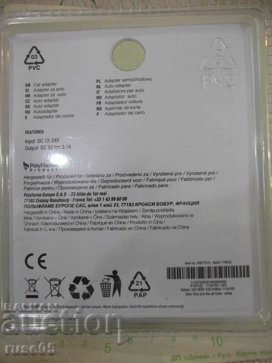 Adapter "KFZ - ADAPTER" for car new - 6 Adapter "KFZ - ADAPTER" for car new - 6