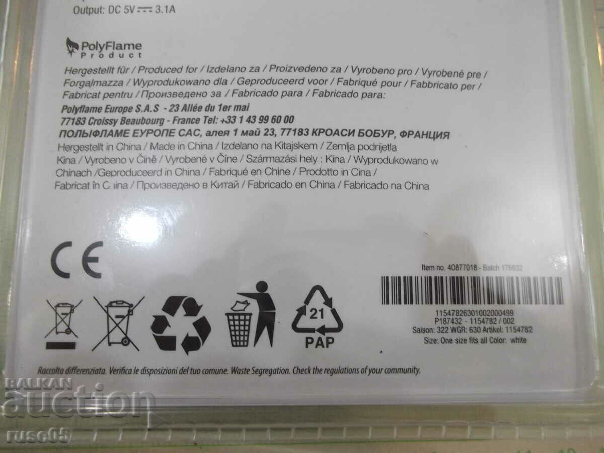 Adapter "KFZ - ADAPTER" for car new - 7 Adapter "KFZ - ADAPTER" for car new - 7