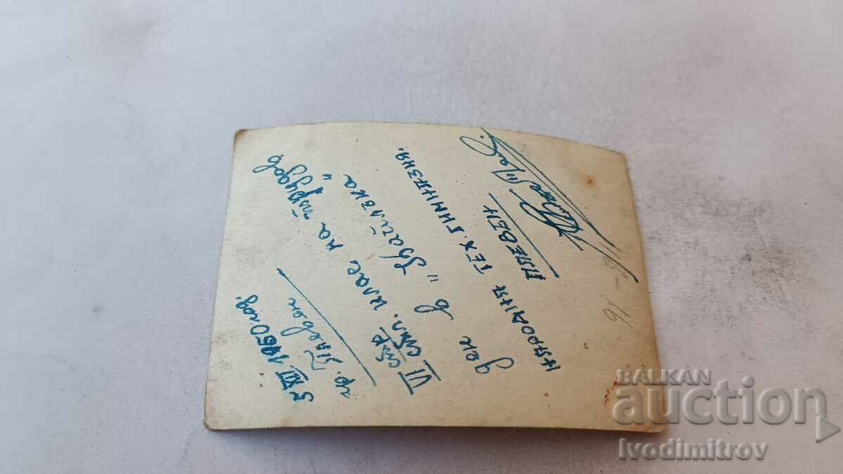 Mrs. Pleven Students of the VI class on a working day in Kaylaka 1950 with price 1.75 BGN | € 0.89 Mrs. Pleven Students of the VI class on a working day in Kaylaka 1950 with price 1.75 BGN | € 0.89