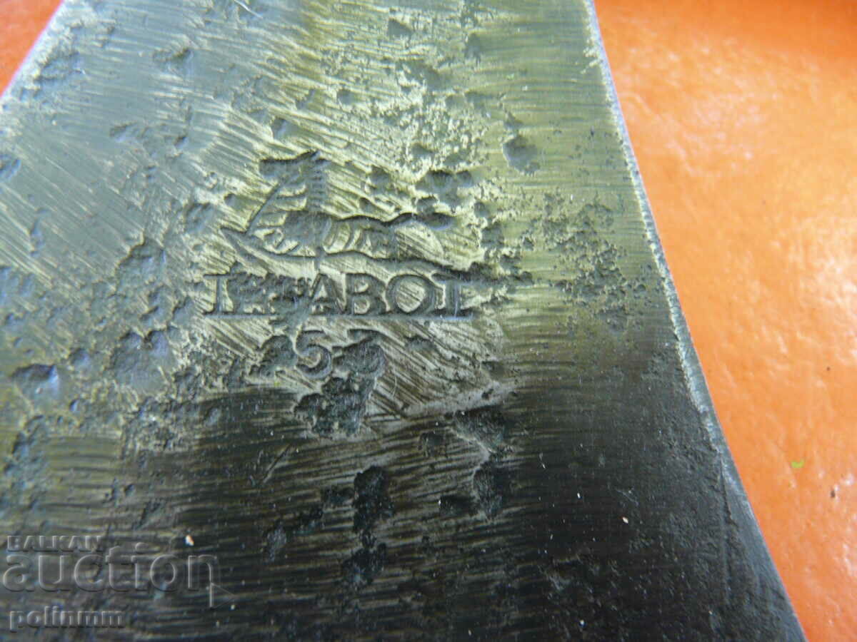 Huge TALABOT - 403 with price 200.00 BGN | € 102.26 Huge TALABOT - 403 with price 200.00 BGN | € 102.26