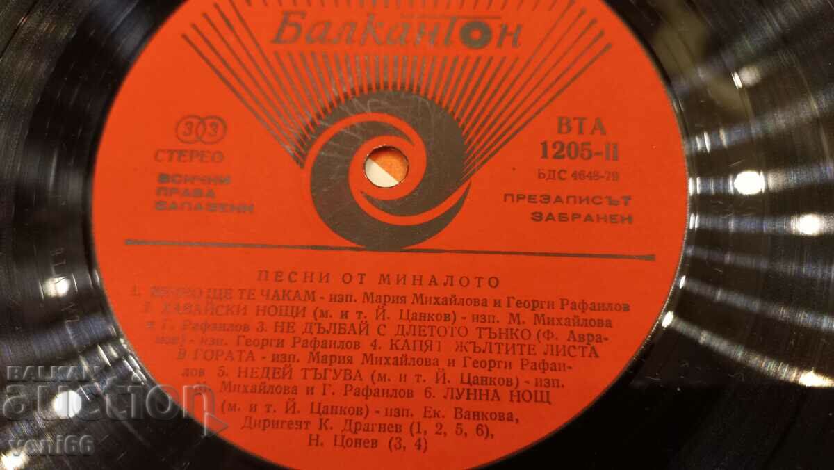 Auction VTA 1205 - Songs from the past Auction VTA 1205 - Songs from the past