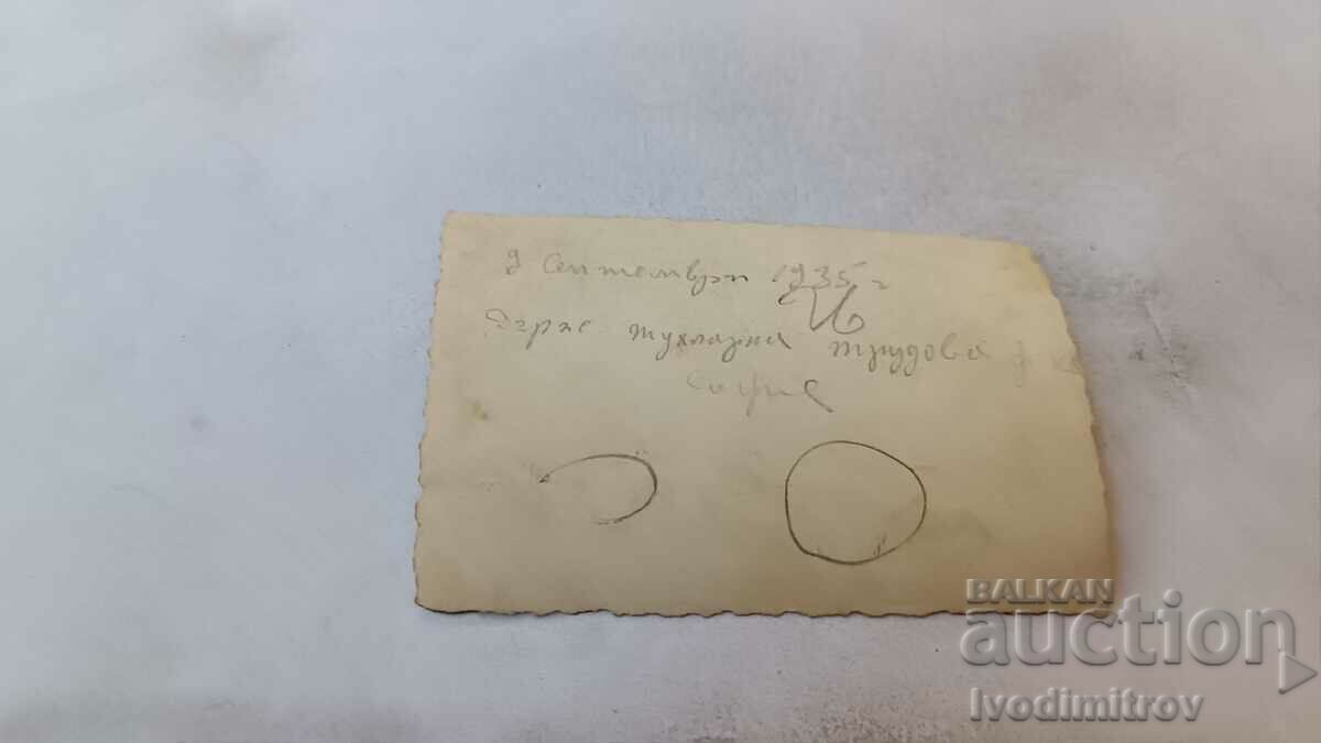 Fotografie Sofia Voynitsi în stat. fabrica de zidărie 1935 cu preț 2.65 BGN | € 1.35