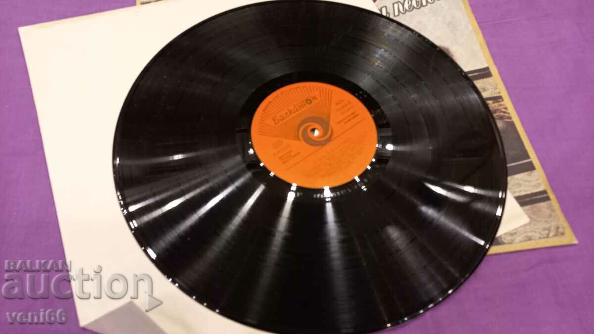 VNA 11260 - Guests of sweet songs with price 2.50 BGN | € 1.28 VNA 11260 - Guests of sweet songs with price 2.50 BGN | € 1.28