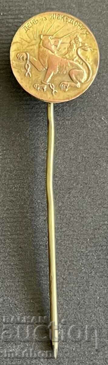 Auction 5423 Kingdom of Bulgaria sign Macedonia Day VMRO 1930s Auction 5423 Kingdom of Bulgaria sign Macedonia Day VMRO 1930s