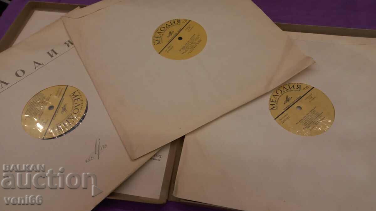 Gramophone Record - Giuseppe Verdi Troubadour with price 9.00 BGN | € 4.60 Gramophone Record - Giuseppe Verdi Troubadour with price 9.00 BGN | € 4.60