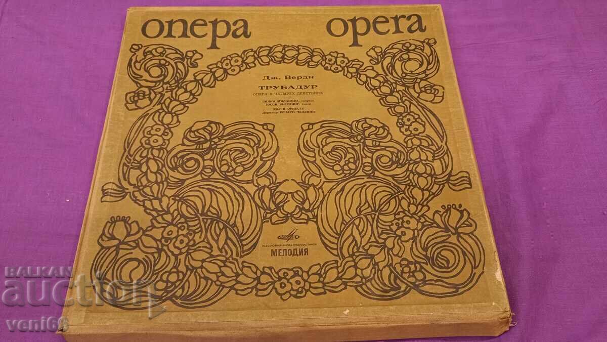 Disc de gramofon - Trubadorul Giuseppe Verdi