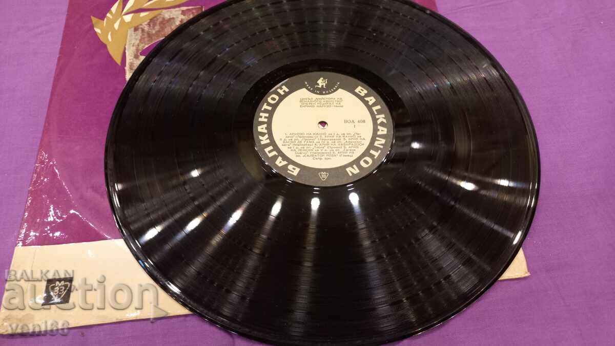 VOA 408 - Masters of Vocal Art with price 2.50 BGN | € 1.28 VOA 408 - Masters of Vocal Art with price 2.50 BGN | € 1.28