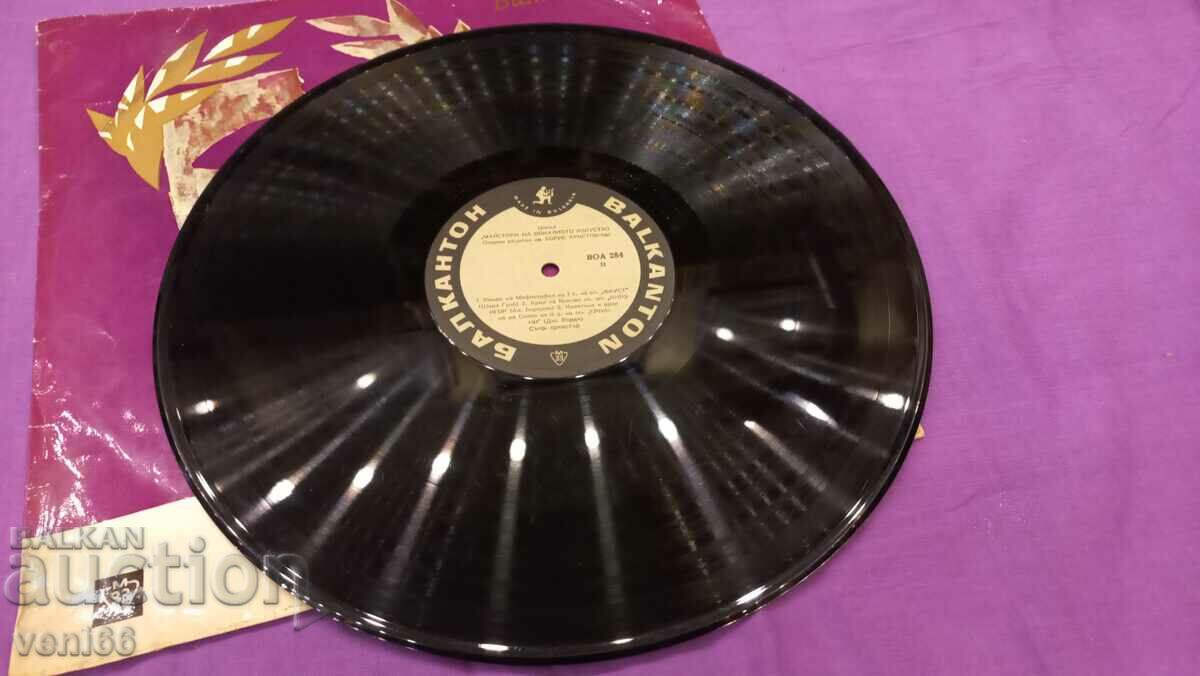 VOA 284 - Masters of Vocal Art with price 2.50 BGN | € 1.28 VOA 284 - Masters of Vocal Art with price 2.50 BGN | € 1.28