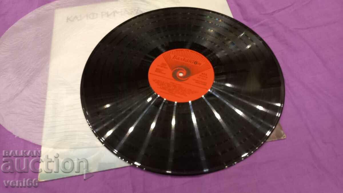 BTA 2117 Cliff Richard with price 2.50 BGN | € 1.28 BTA 2117 Cliff Richard with price 2.50 BGN | € 1.28