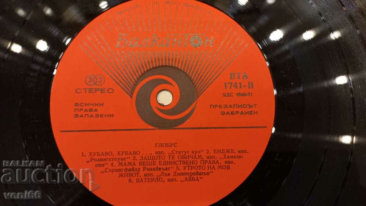 Auction VTA 1741 - Globe Auction VTA 1741 - Globe