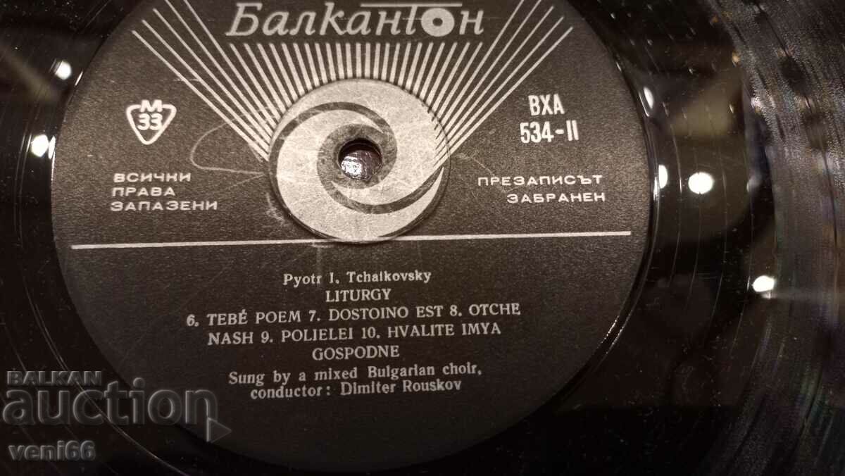 Auction VHA 534 - Liturgy Auction VHA 534 - Liturgy