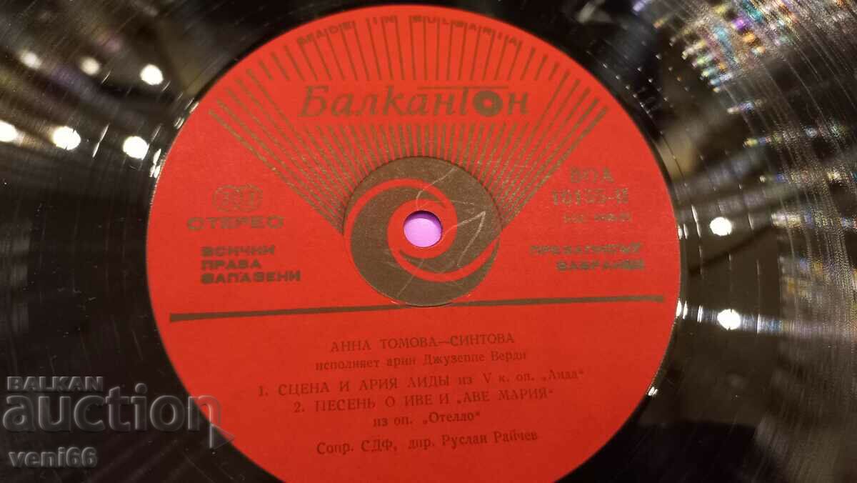 VOA 20154 10155 - Anna Tomova Sintova - 5 VOA 20154 10155 - Anna Tomova Sintova - 5