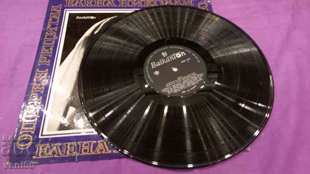 VOA 1047 - Elena Nikolay with price 2.50 BGN | € 1.28