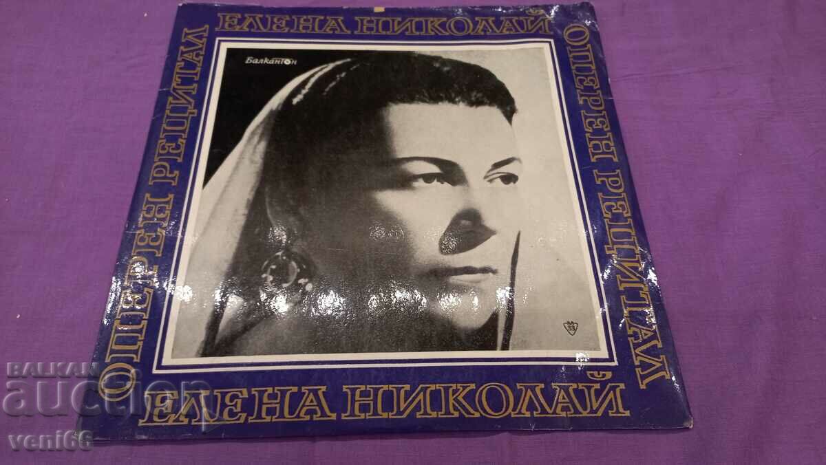 ВОА 1047 - Елена Николай