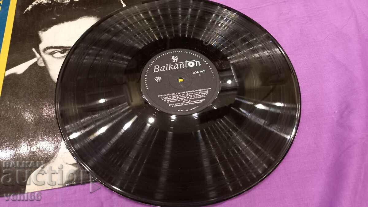 VOA 1051 - Nikola Nikolov with price 2.50 BGN | € 1.28 VOA 1051 - Nikola Nikolov with price 2.50 BGN | € 1.28