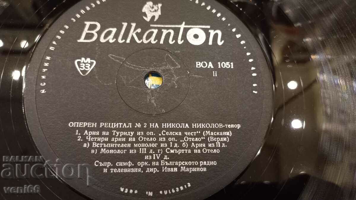 Auction VOA 1051 - Nikola Nikolov Auction VOA 1051 - Nikola Nikolov