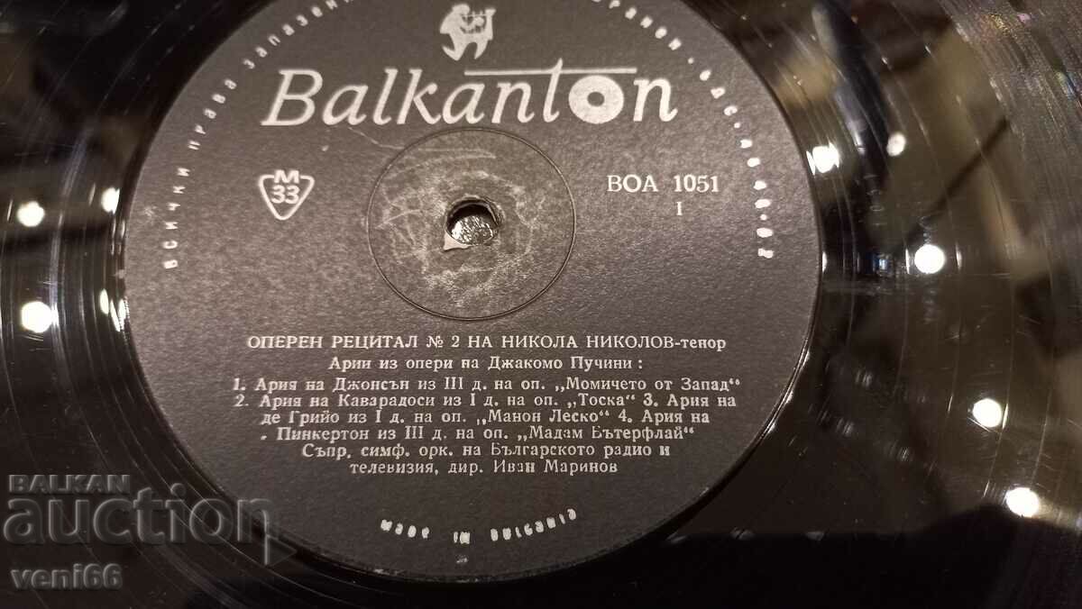 Auction VOA 1051 - Nikola Nikolov Auction VOA 1051 - Nikola Nikolov