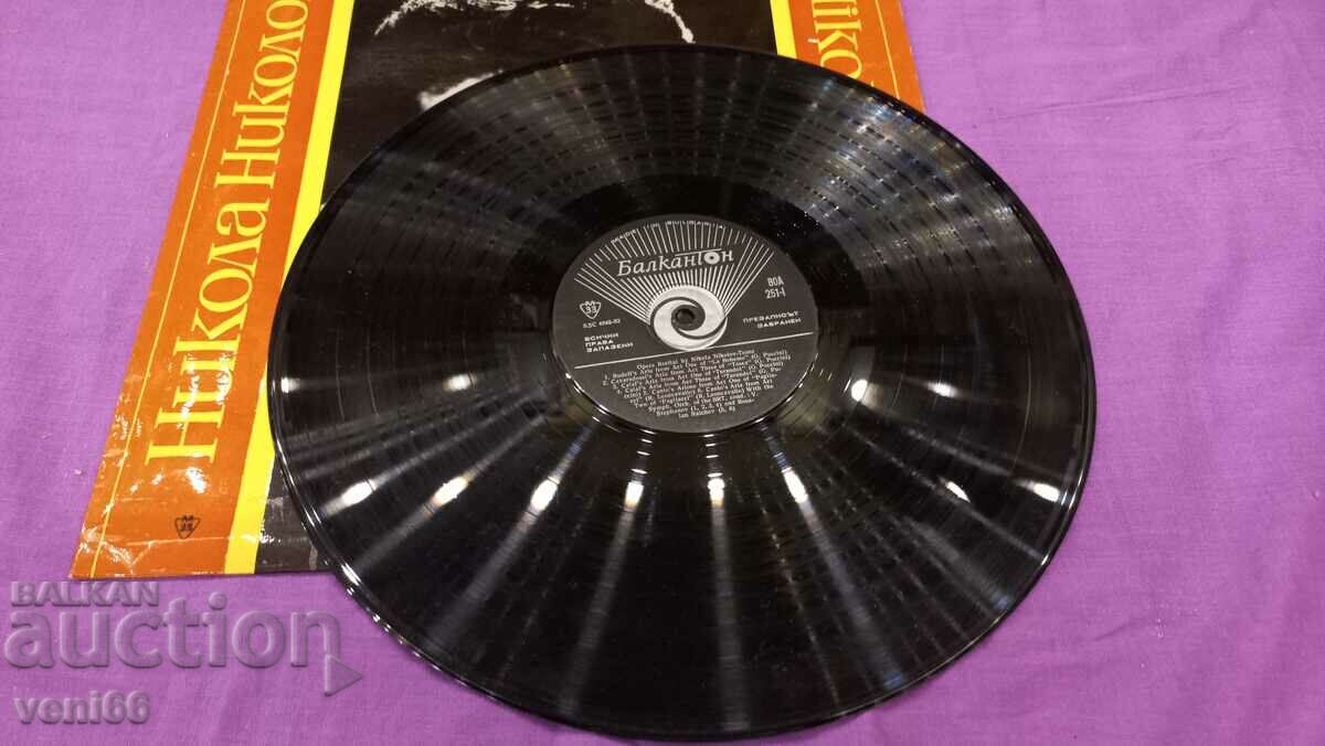 VOA 251 - Nikola Nikolov with price 2.50 BGN | € 1.28 VOA 251 - Nikola Nikolov with price 2.50 BGN | € 1.28