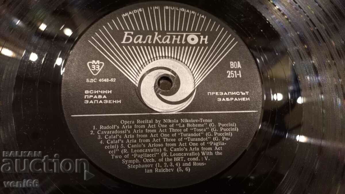 Auction VOA 251 - Nikola Nikolov Auction VOA 251 - Nikola Nikolov