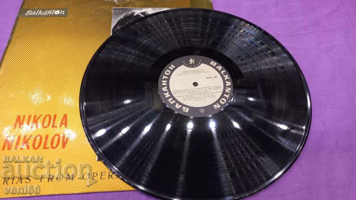 VOA 251 - Nikola Nikolov with price 2.50 BGN | € 1.28 VOA 251 - Nikola Nikolov with price 2.50 BGN | € 1.28