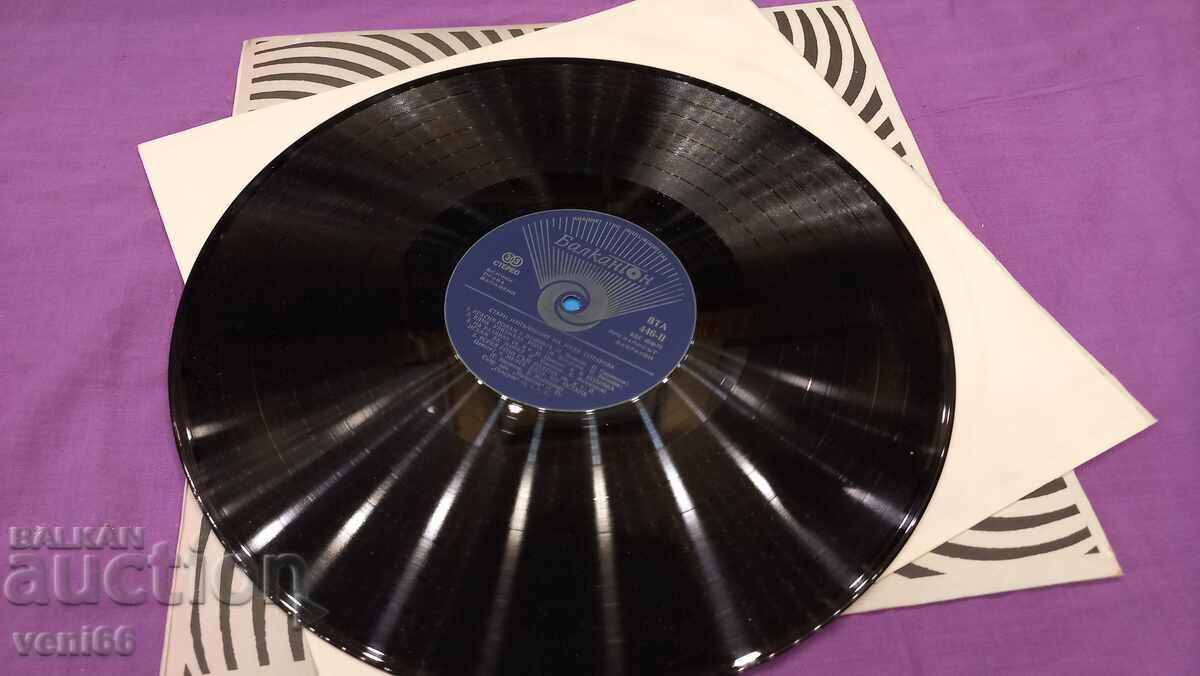 VTA 446 - Asparuh Leshnikov and Nadia Sotirova with price 2.50 BGN | € 1.28 VTA 446 - Asparuh Leshnikov and Nadia Sotirova with price 2.50 BGN | € 1.28