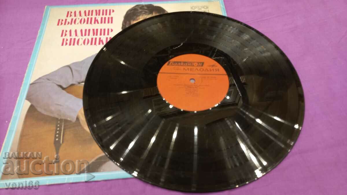 С90 10789 - Vladimir Vysotsky with price 2.50 BGN | € 1.28 С90 10789 - Vladimir Vysotsky with price 2.50 BGN | € 1.28